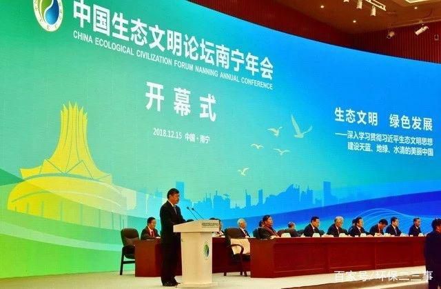 全國環保廳局長論壇對環保督查、“一刀切”提出新要求