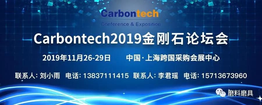 河南19家超硬材料、磨料磨具企業(yè)擬認(rèn)定為2019第一批高新技術(shù)企業(yè)