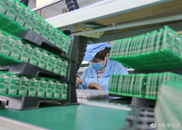 國(guó)家發(fā)改委：盡量幫扶受疫情影響較大的行業(yè)企業(yè)