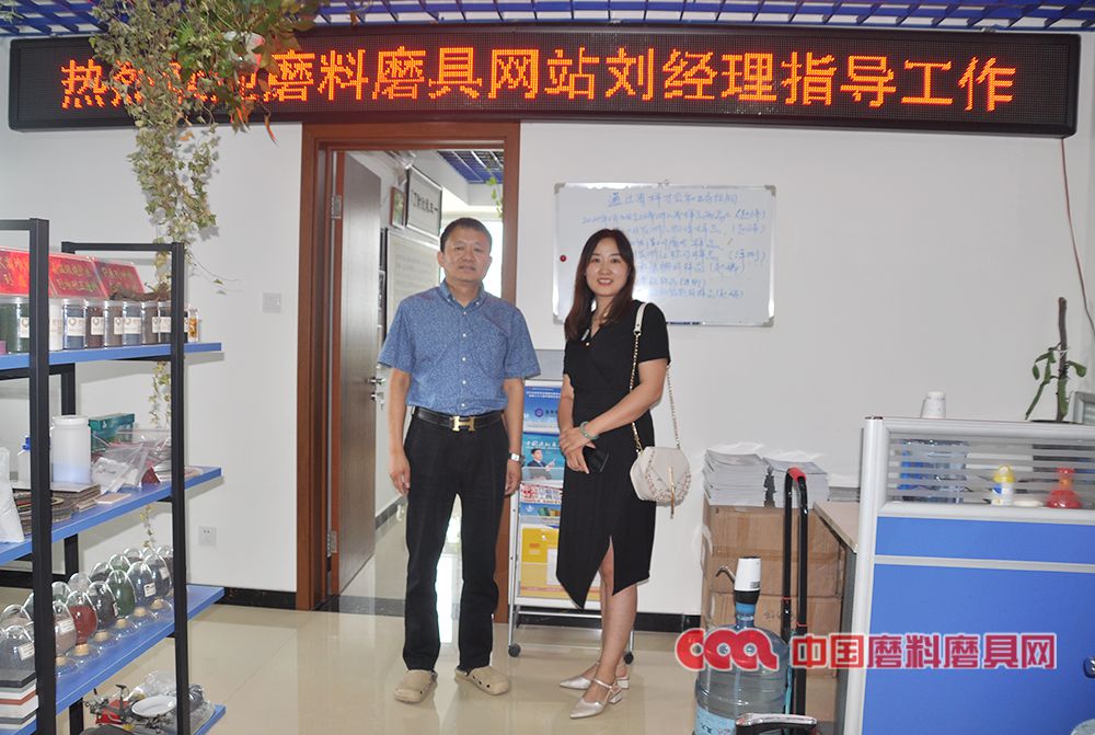 中國磨料磨具網(wǎng)一行走訪潤臻新材料
