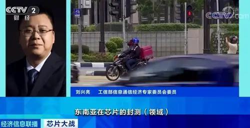 全球“芯片荒”再次加劇，“行行缺芯”難解決!